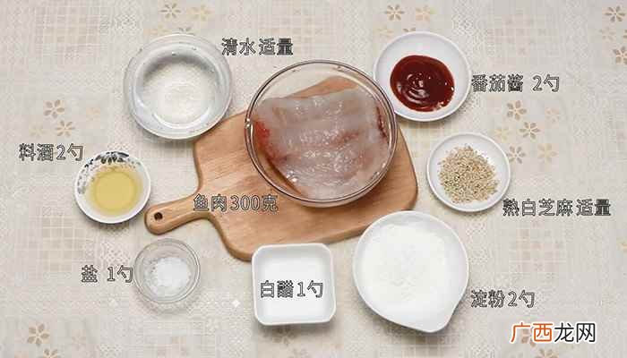 糖醋芡汁淋的做法步骤有哪些 糖醋鱼块的做法