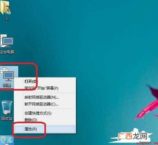 win10怎么关闭防火墙