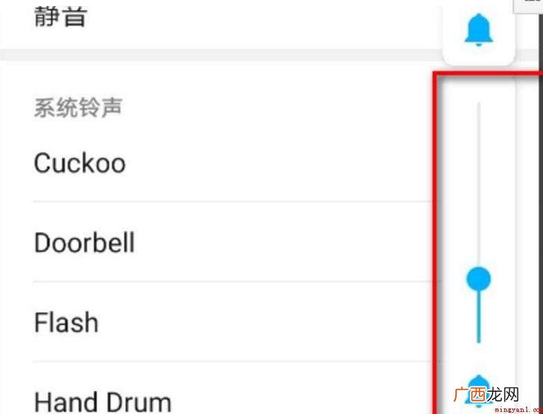 微信消息提示音怎么调大小