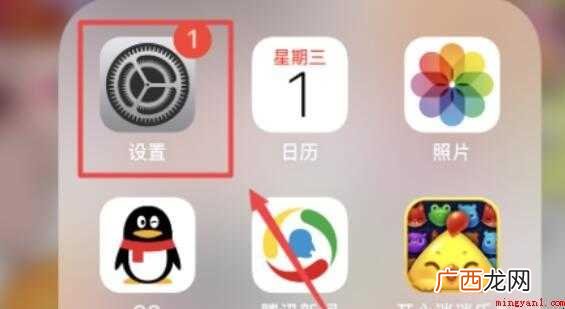 iphone访问限制在哪