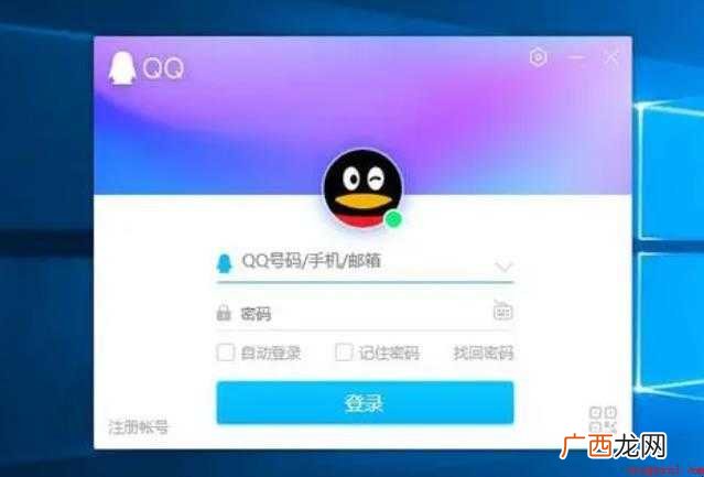 2018年底微信官方出过查询注册时间的入口 怎么查QQ注册时间
