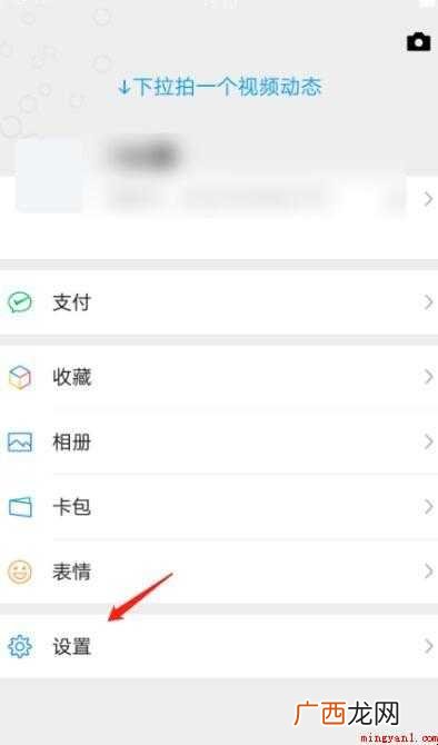 微信解除不了手机绑定怎么办