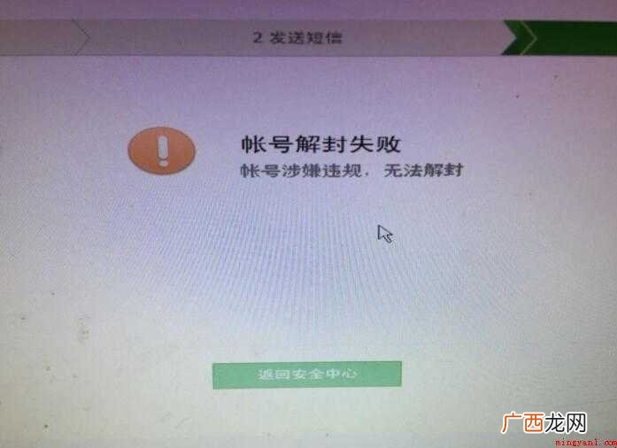 微信解除不了手机绑定怎么办