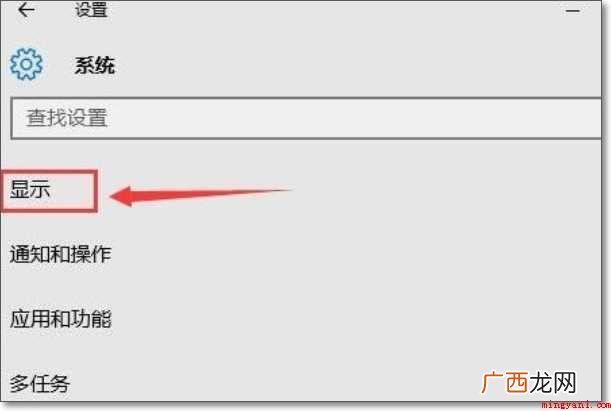 为什么玩穿越火线不能全屏