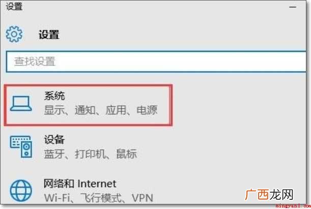 为什么玩穿越火线不能全屏