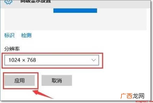 为什么玩穿越火线不能全屏