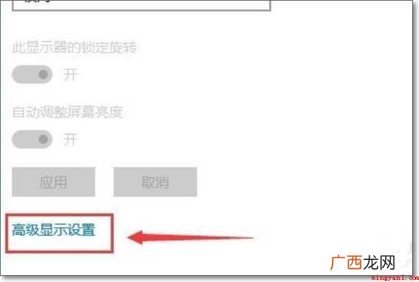 为什么玩穿越火线不能全屏