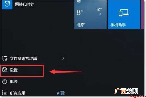 为什么玩穿越火线不能全屏