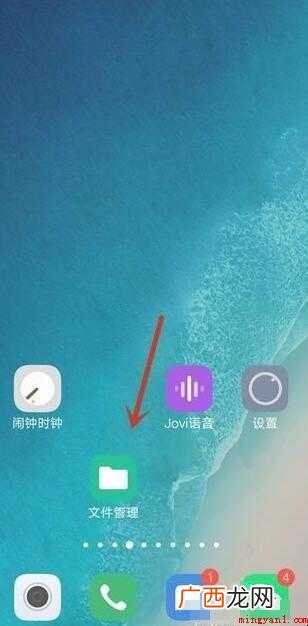 微信的聊天记录保存在哪里
