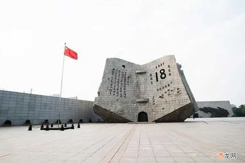 鸣笛是为了让我们不要忘记九 9.18为什么鸣笛