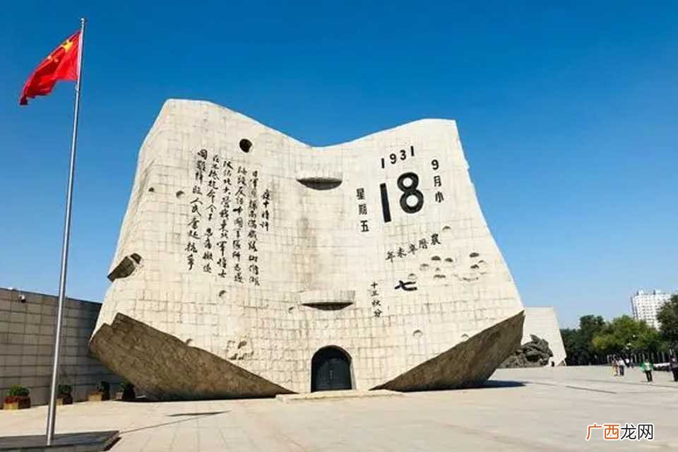 鸣笛是为了让我们不要忘记九 9.18为什么鸣笛
