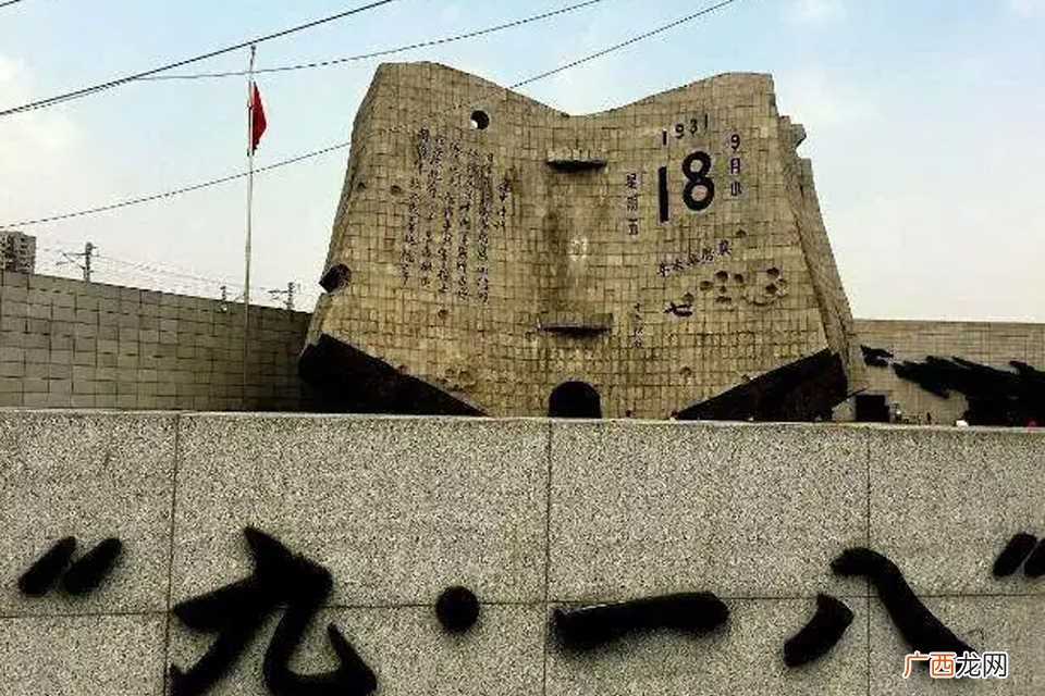 鸣笛是为了让我们不要忘记九 9.18为什么鸣笛