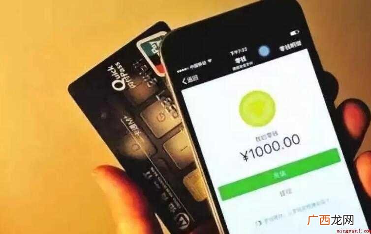 微信还信用卡如何免费