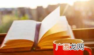 防微杜渐什么意思怎么解 防微杜渐什么意思