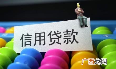 银行续贷需要重新评估吗 银行续贷是什么意思
