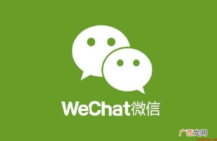 微信安全中心客服电话是多少