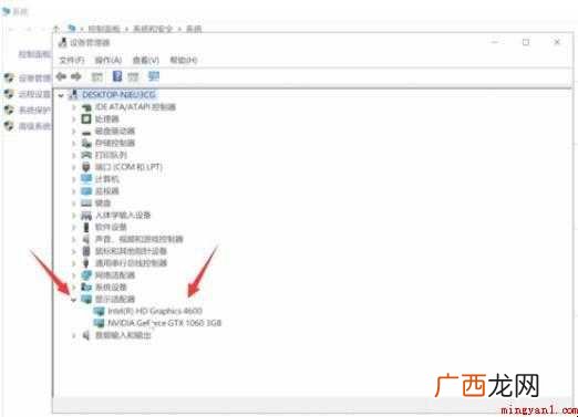 怎么查看显卡型号