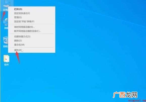 怎么查看显卡型号
