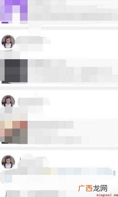 微博怎么看自己的评论