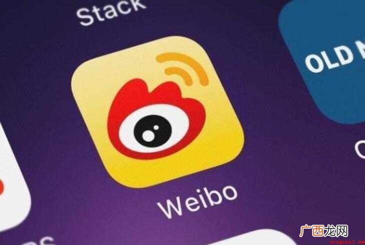 微博怎么看自己的评论