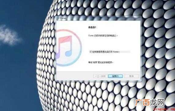 苹果iPad平板怎么连接电脑
