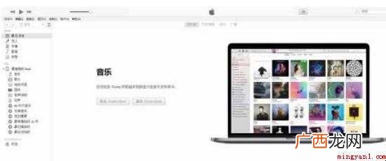 苹果iPad平板怎么连接电脑