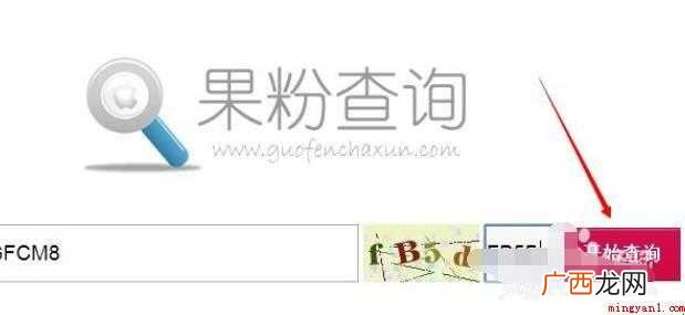 ipad型号怎么看
