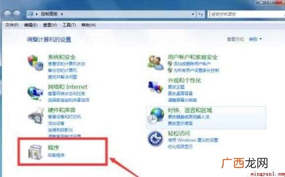 怎样彻底卸载IE浏览器