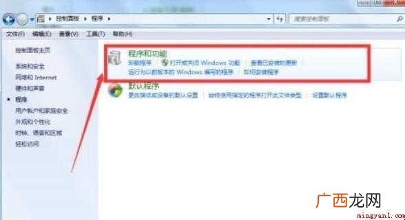 怎样彻底卸载IE浏览器