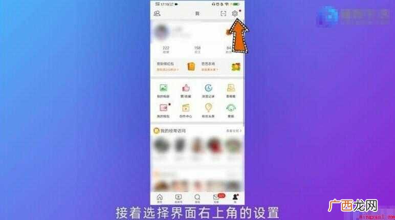 微博水印怎么去掉 教你如何去掉 微博水印怎么去掉