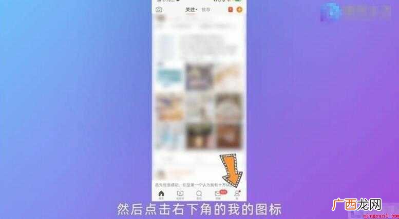 微博水印怎么去掉 教你如何去掉 微博水印怎么去掉