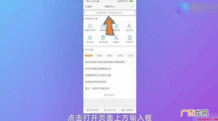 微博水印怎么去掉 教你如何去掉 微博水印怎么去掉
