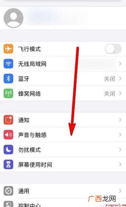iphone12通讯录如何导入sim卡