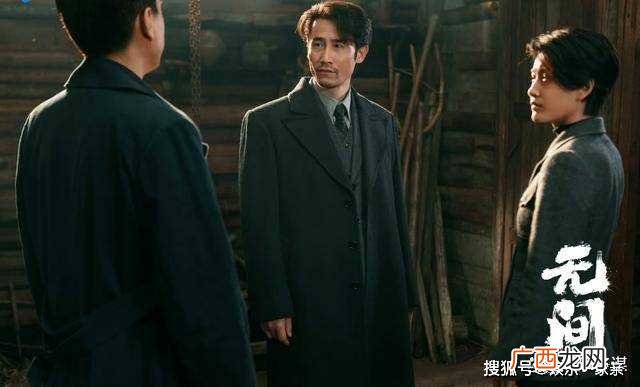 《无间》蓝冰青衣身份终于揭晓！陆风下跪喊姐 沈啸被感化推翻76号