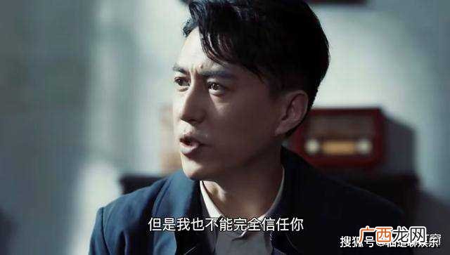 《无间》闪官结局大反转 陆风的这个动作是伏笔