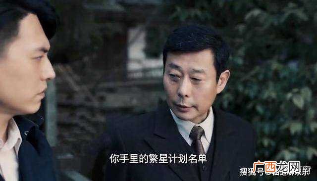 《无间》闪官结局大反转 陆风的这个动作是伏笔