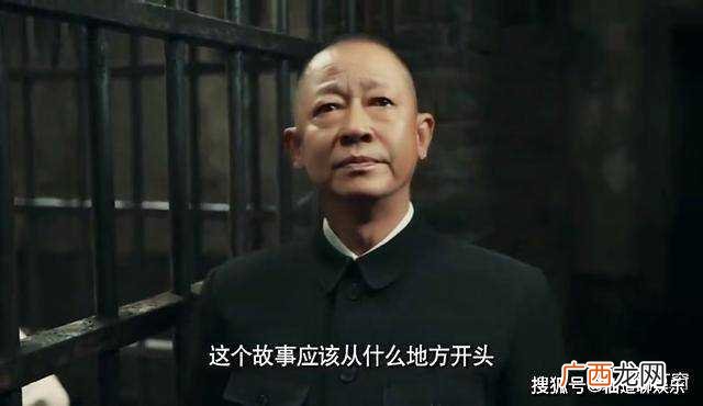 《无间》闪官结局大反转 陆风的这个动作是伏笔