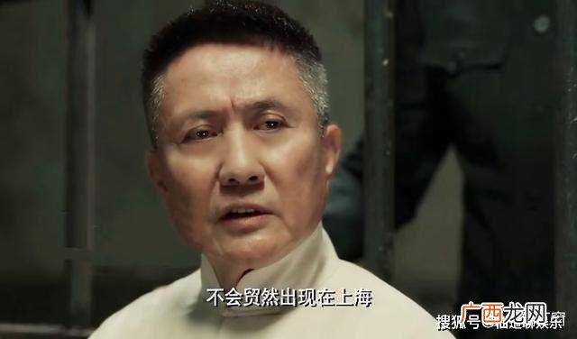 《无间》闪官结局大反转 陆风的这个动作是伏笔