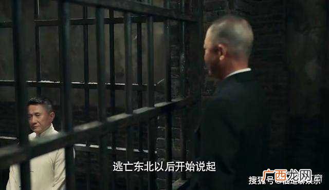 《无间》闪官结局大反转 陆风的这个动作是伏笔