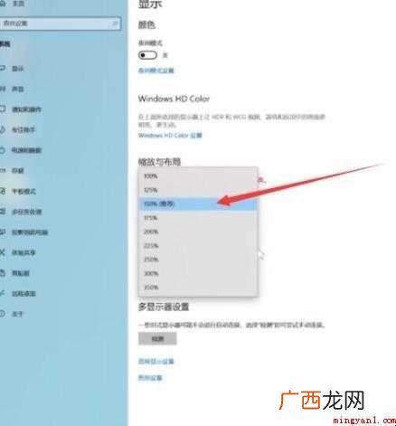 电脑分辨率怎么调 教你如何保护眼睛 电脑分辨率怎么调