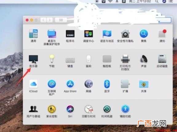 电脑分辨率怎么调 教你如何保护眼睛 电脑分辨率怎么调