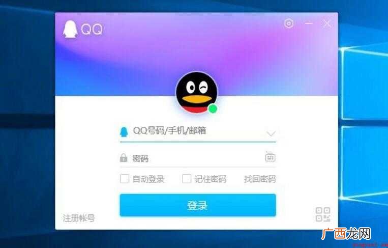 QQ是什么时候有的在手机上使用 QQ是什么时候有的在手机上使用的