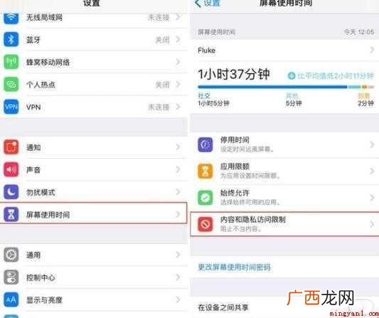 iPhone12怎么隐藏图标