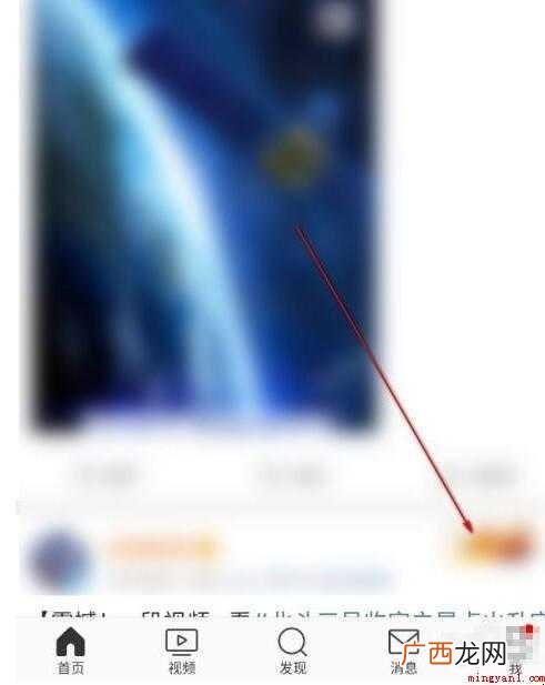 微博皮肤怎么设置内容 微博皮肤怎么设置
