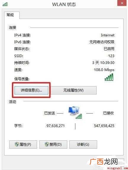 怎么进入路由器设置界面