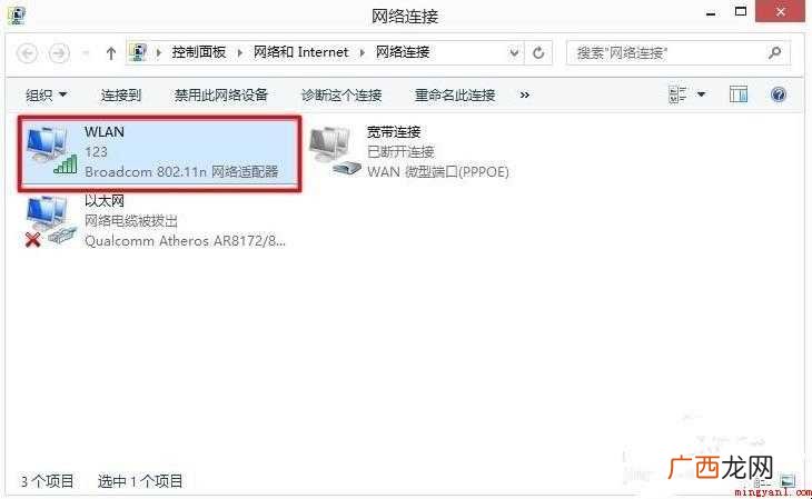 怎么进入路由器设置界面