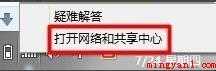 怎么进入路由器设置界面