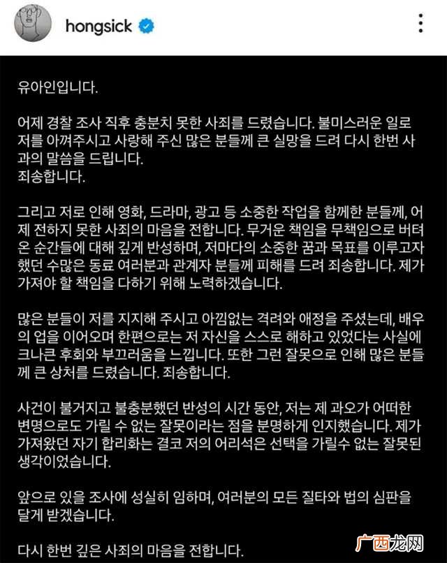 自毁前程!刘亚仁确认吸食5种毒品 罪名成立或被判7年有期徒刑