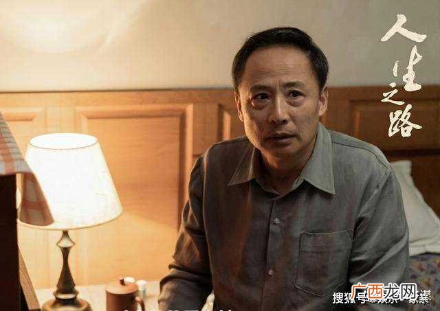 《人生之路》结局走向:高双星癌症去世,曝光高家最大秘密,高加林崩溃