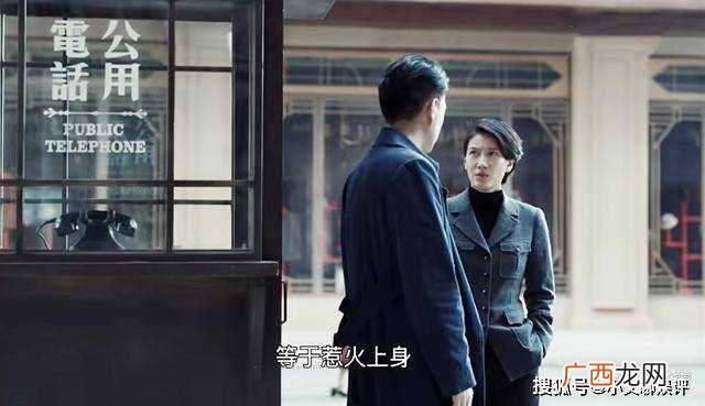 《无间》看到蓝冰献出第一次 才懂她为何成为陆风人生中的过客